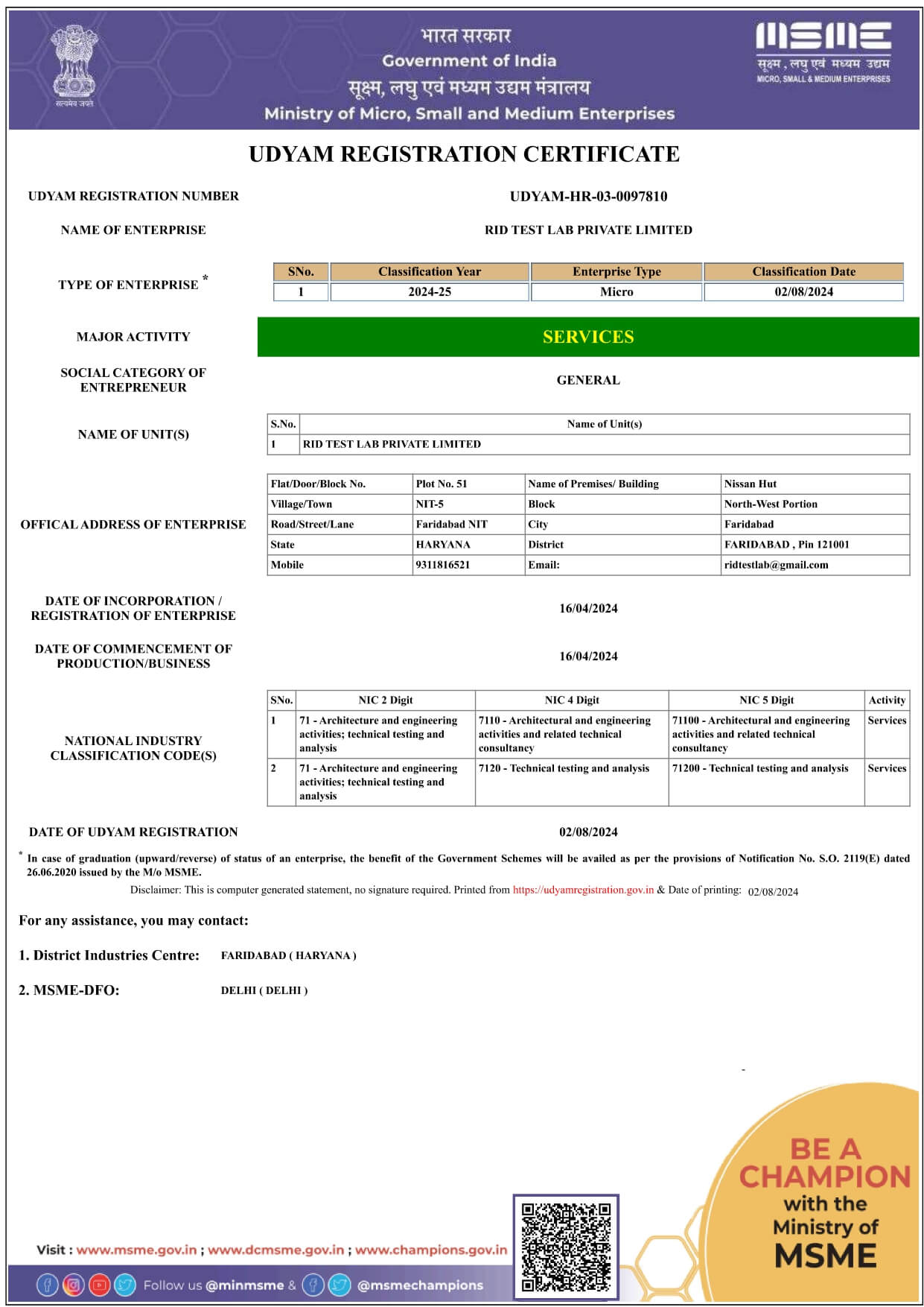 Certificate
