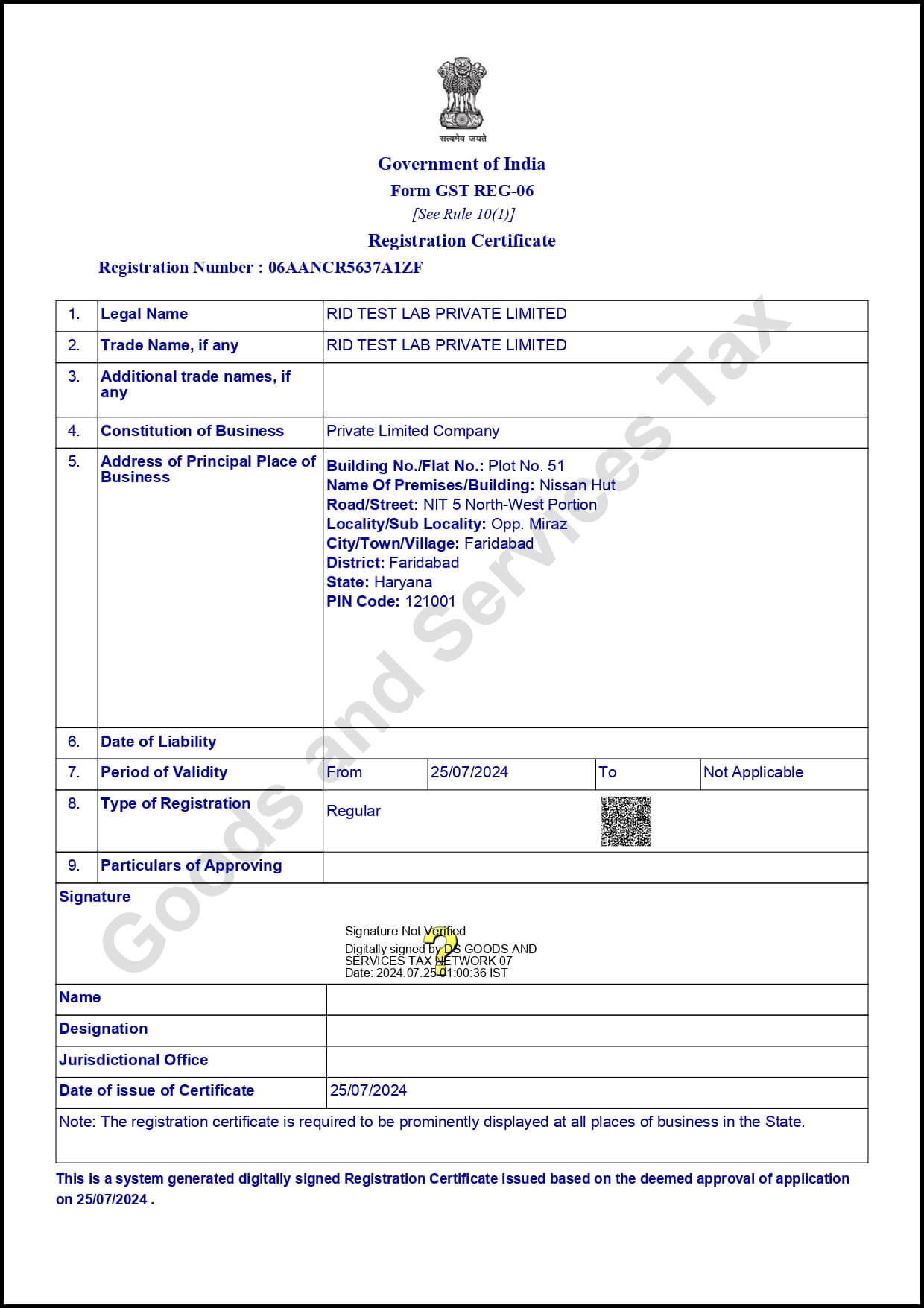 Certificate
